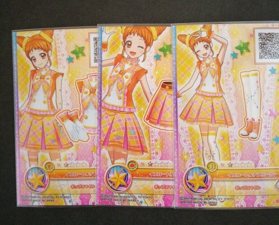 アイカツ トルテの値段と価格推移は？｜2件の売買データからアイカツ