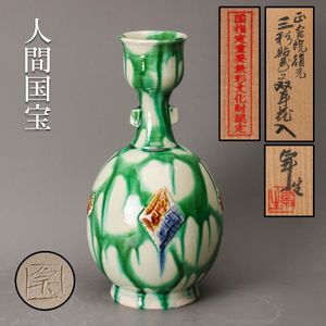三彩の値段と価格推移は？｜217件の売買データから三彩の価値がわかる