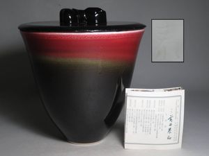 前田泰昭の値段と価格推移は？｜7件の売買データから前田泰昭の価値が