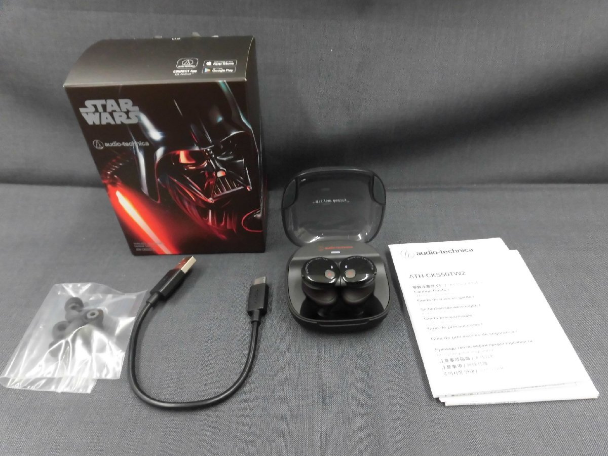 スターウォーズ ヘッドホンの値段と価格推移は？｜1件の売買データから
