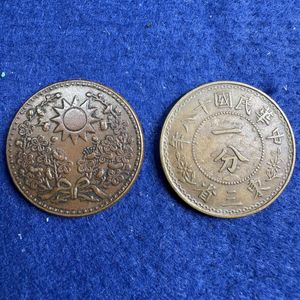 中華民国18年の値段と価格推移は？｜3件の売買データから中華民国18年