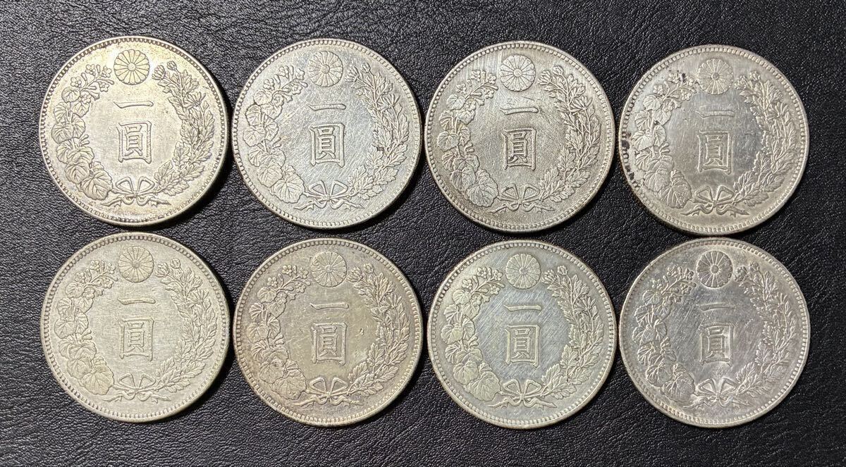 一圓銀貨 明治27年の値段と価格推移は？｜20件の売買データから一圓