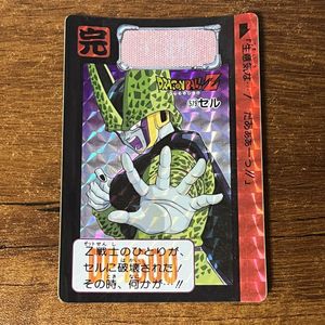ドラゴンボール カードダス 579の値段と価格推移は？｜18件の売買