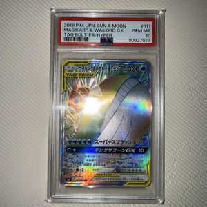ホエルオー ポケモンカードの値段と価格推移は？｜172件の売買データ