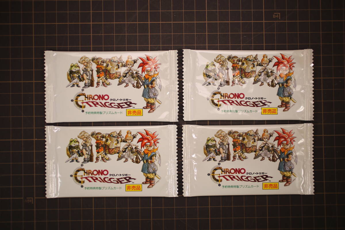 クロノトリガー カードの値段と価格推移は？｜182件の売買データから