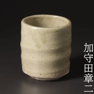 加守田章二の値段と価格推移は？｜20件の売買データから加守田章二の