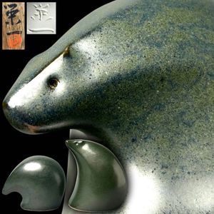 中村 翠恒の値段と価格推移は？｜3件の売買データから中村 翠恒の価値