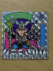 順次値引き】ガムラツイスト 光帝ジルコニア 黄色ホロ（良状態品