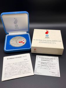 第5回アジア冬季競技大会 純銀(単品)の中古価格は17,154円｜記念硬貨の