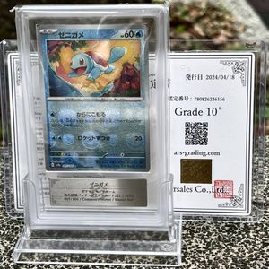 ゼニガメ ポケモンカードの値段と価格推移は？｜639件の売買データから