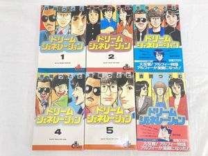 アルフィー物語の値段と価格推移は？｜2件の売買データからアルフィー