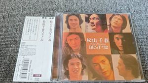 TN-1862】[一部動作確認済][CD4枚]松山千春の世界 35th Anniversary