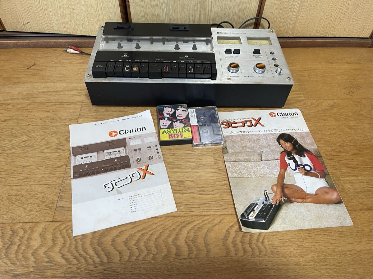 クラリオン カセットデッキの値段と価格推移は？｜10件の売買
