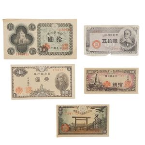 二宮尊徳1円札の値段と価格推移は？｜6件の売買データから二宮尊徳1円