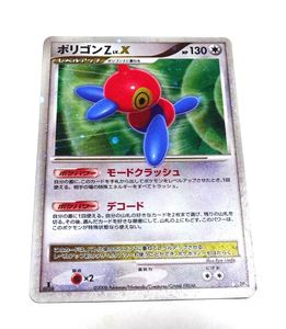 ポリゴンZ ポケモンカードの値段と価格推移は？｜40件の売買データから