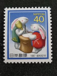 切手 昭和62年 お年玉の値段と価格推移は？｜6件の売買データから切手