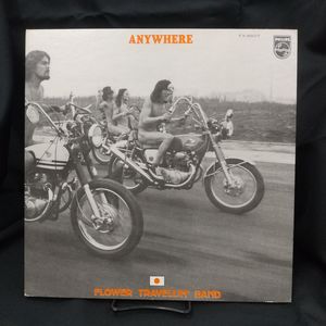 485位 フラワー・トラヴェリン・バンド / エニウェア (オリジナル盤 初回見開きジャケット/イン