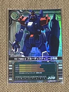 カードビルダー0083の値段と価格推移は？｜8件の売買データからカード