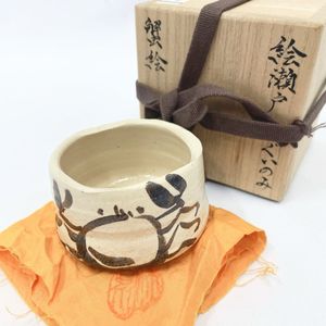 魯山人 蟹の値段と価格推移は？｜37件の売買データから魯山人 蟹の価値