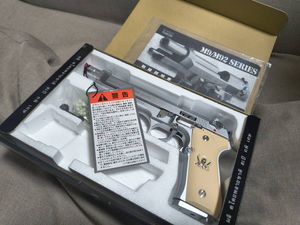 ソードカトラスの値段と価格推移は？｜48件の売買データからソード