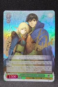 ディードリットの値段と価格推移は？｜23件の売買データから
