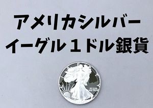 【最高鑑定】2016W シルバーイーグル 銀貨 NGC PF70 UC 署名入 最高鑑定】2016W シルバーイーグル 銀貨 NGC PF70 UC 署名入 最高鑑定