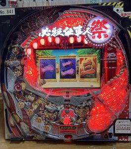 CRぱちんこ必殺仕事人IIIの値段と価格推移は？｜2件の売買データからCR
