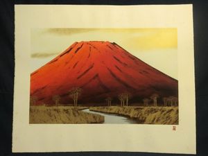 横山操の値段と価格推移は？｜7件の売買データから横山操の価値が