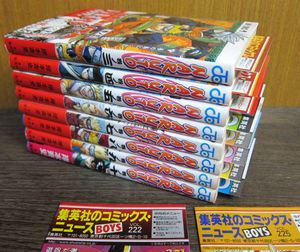 ナルト 初版の値段と価格推移は？｜82件の売買データからナルト 初版の