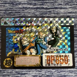 ドラゴンボール エラーの値段と価格推移は？｜8件の売買データから