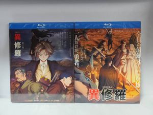 異修羅の値段と価格推移は？｜1件の売買データから異修羅の価値が