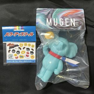 コジカトイズの値段と価格推移は？｜21件の売買データからコジカトイズ