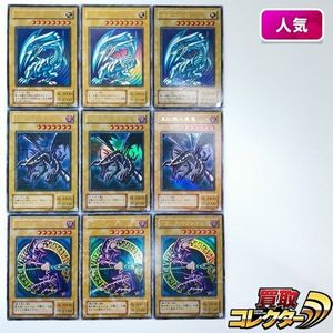 ブラック・マジシャン LB-05の値段と価格推移は？｜7件の売買データ