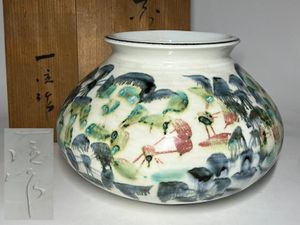 田中一晃の値段と価格推移は？｜5件の売買データから田中一晃の価値が