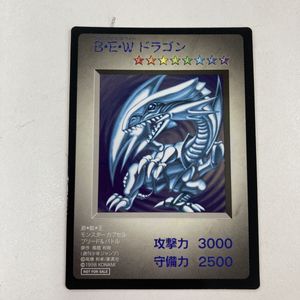 遊戯王モンスターカプセルの値段と価格推移は？｜12件の売買データから