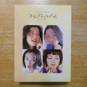 きらきらひかるの値段と価格推移は？｜11件の売買データから