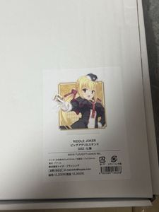 リドルジョーカーの値段と価格推移は？｜12件の売買データからリドル