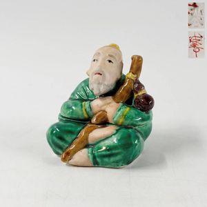 糠川清章　はせがわせいしょう　八幡窯　(九谷焼) 九谷 清章の値段と価格推移は？｜1件の売買データから九谷 清章の価値