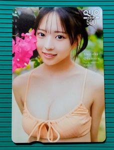 桃夏の値段と価格推移は？｜19件の売買データから桃夏の価値がわかる