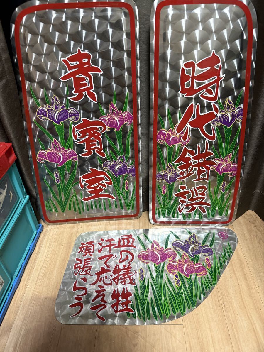 安全窓の値段と価格推移は？｜257件の売買データから安全窓の価値が