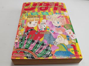 一条ゆかりの値段と価格推移は？｜108件の売買データから一条ゆかりの