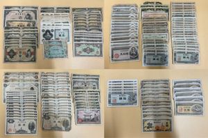 軍用手票 拾圓の値段と価格推移は？｜18件の売買データから軍用手票 拾