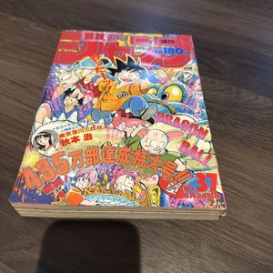 ドラゴンボール表紙の値段と価格推移は？｜56件の売買データから