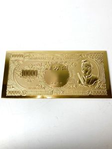 聖徳太子 24KGPの値段と価格推移は？｜5件の売買データから聖徳太子