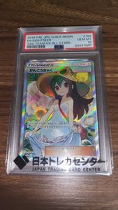 さいとうなおきの値段と価格推移は？｜24件の売買データからさいとう