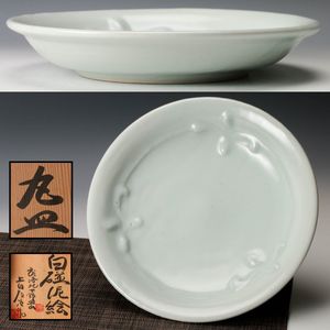 上田恒次の値段と価格推移は？｜19件の売買データから上田恒次の価値が