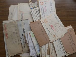軍事郵便のYahoo!オークション(旧ヤフオク!)の相場・価格を見る｜Yahoo