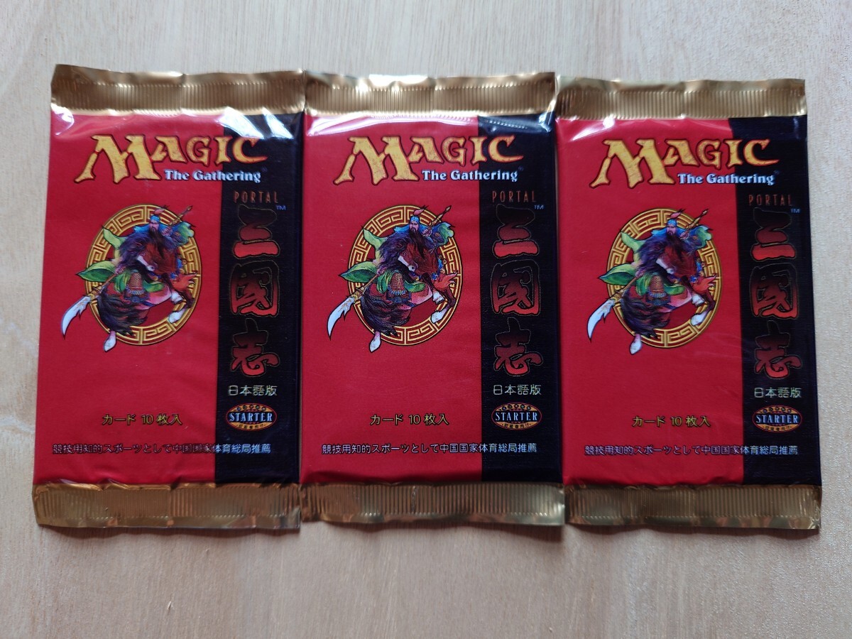 MTG 未開封 パックの値段と価格推移は？｜44件の売買データからMTG 未