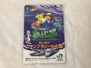 ポケモン オレンジカードの値段と価格推移は？｜52件の売買データから
