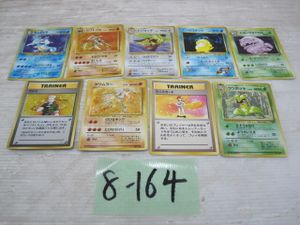 ポケモンカード ミニスカートの値段と価格推移は？｜6件の売買データ